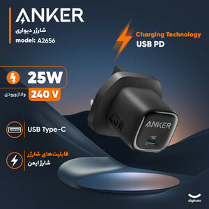 شارژر دیواری 25 وات انکر مدل A2656