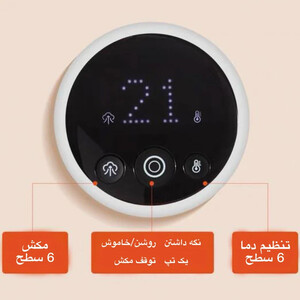 خرید دستگاه بادکش برقی مومودا