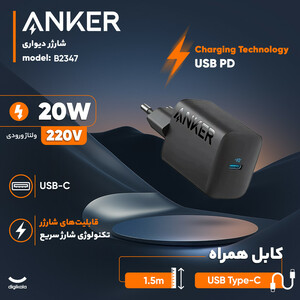 شارژر دیواری 20 وات انکر مدل B2347 به همراه کابل USB-C به طول 1.5 متر