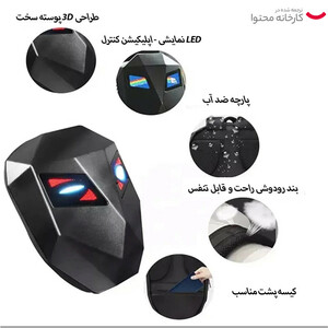 کوله پشتی لپ تاپ مدل LED BACK PACK  مناسب برای لپ تاپ تا 15 اینچی