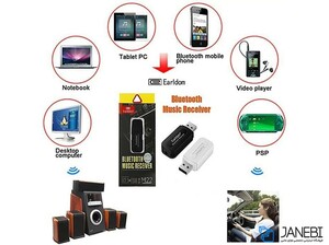 گیرنده صوتی بلوتوثی ارلدام Earldom M22 Bluetooth Music Receiver