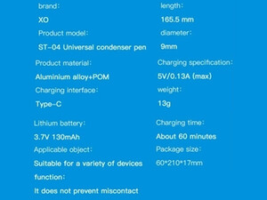 مشخصات قلم لمسی ایکس او XO-ST-04