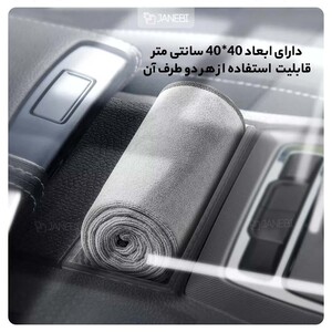 حوله تمیزکننده چند منظوره 2 عددی نظافت بیسوس Baseus Microfiber Towel to Dry CRXCMJ-0G 40x40