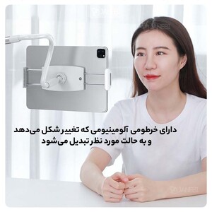 پایه نگهدارنده گوشی و تبلت بیسوس Baseus Otaku Life Rotary Adjustment Lazy Holder