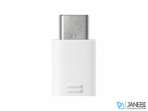 مبدل تایپ سی به میکرو یو اس بی سامسونگ Samsung Type C To Micro USB Adapter