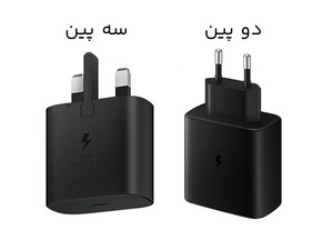 خرید شارژر 45 وات سامسونگ Samsung Super Fast Charger 45W EP-TA845