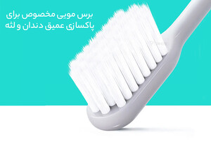 مسواک اورجینال شیائومی Xiaomi toothbrush DR-BEI GB 30003