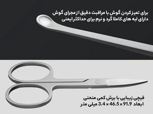 ست 5 عددی مانیکور و ناخن گیر شیائومی Xiaomi Mijia MJZJD002QW Manicure Set Nail Clipper Five Piece