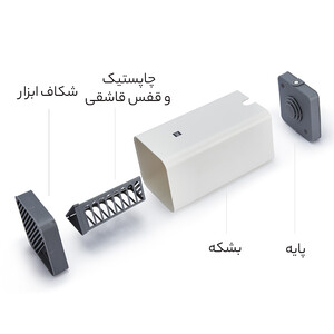 فروش جا چاقویی هوهو شیائومی