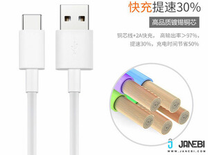 کابل اصلی هواوی Huawei USB 2.0 To Type C