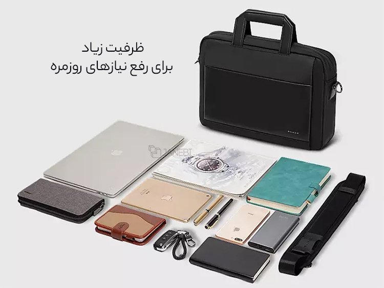 کیف لپتاپ با ظرفیت زیاد