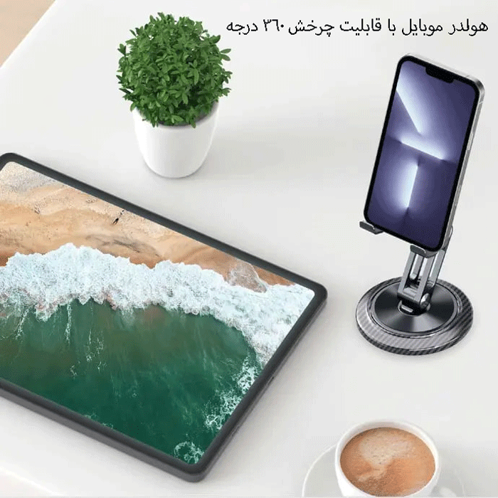 موبایل روی هولدر و کنار تبلت