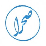 صحرا