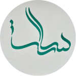 سارا کالیگرافی