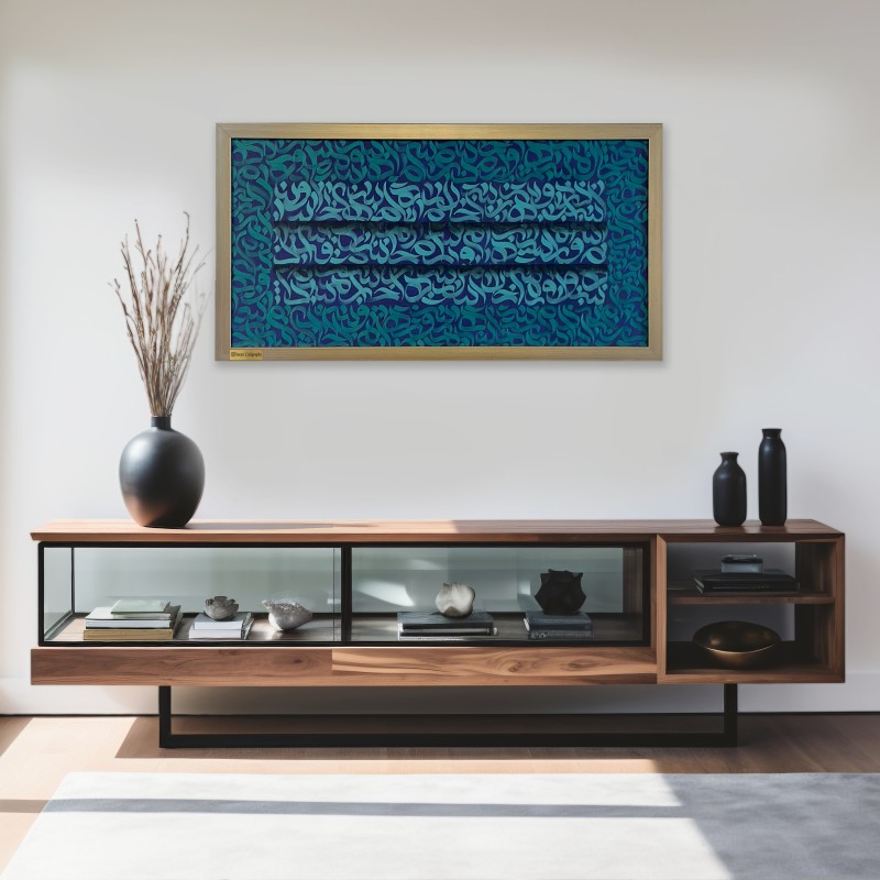 تابلو کالیگرافی سارا