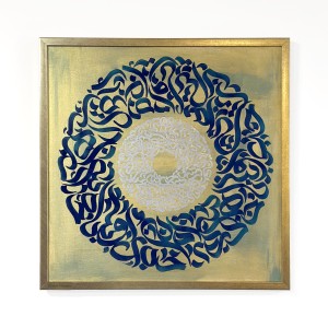 تابلو کالیگرافی خمش باش سارا