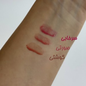 لیپ اویل بلوم