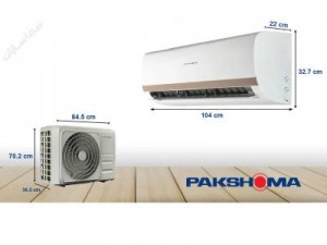 کولر گازی پاکشوما