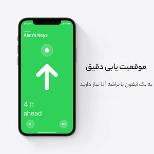 تگ ردیاب هوشمند اپل مدل AirTag مجموعه 4 عددی