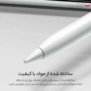 قلم لمسی اپل مدل Apple Pencil 1st generation