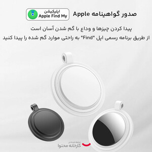 تگ ردیاب هوشمند اپل مدل AirTag