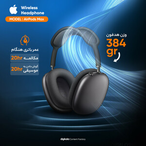 هدفون بلوتوثی اپل مدل AirPods Max