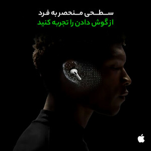 هدفون بلوتوثی اپل مدل AirPods Pro 2nd Generation 2023 Type-C