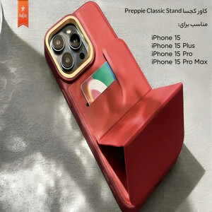 کاور کجسا مدل Preppie Classic Stand مناسب برای گوشی موبایل اپل iPhone 13