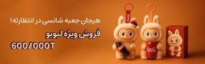 لبوبو