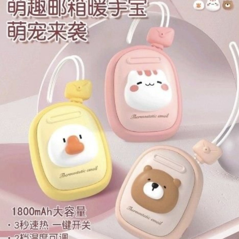 بخاری جیبی همراه