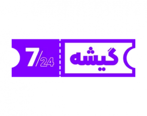 گیشه 724