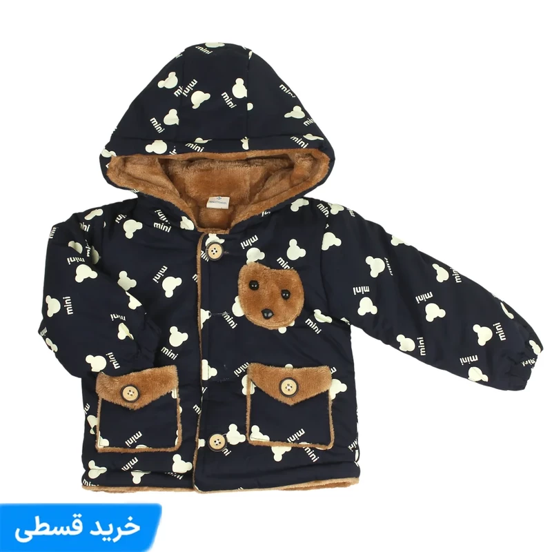 کاپشن بچه گانه مینی اسپرت