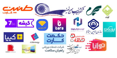 راهنمای خرید لباس با شرکت های طرف قرار داد فروشگاه دیان