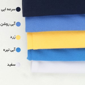 تیشرت پسرانه طرح  BOYS