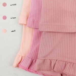 ست تاپ و شلوارک  طرح زرافه