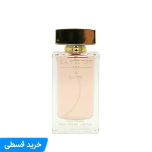 عطر له ویه اِست | LA VIE EST