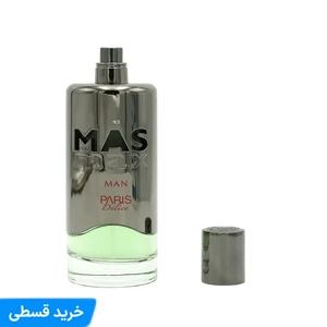 عطر مَس مکس | Mas Max