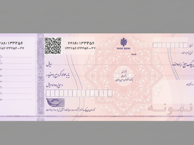 مزایای خرید اقساطی از پوشاک دیان