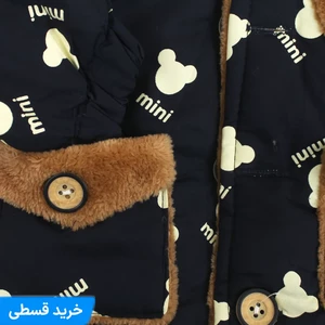 کاپشن بچه گانه مینی اسپرت