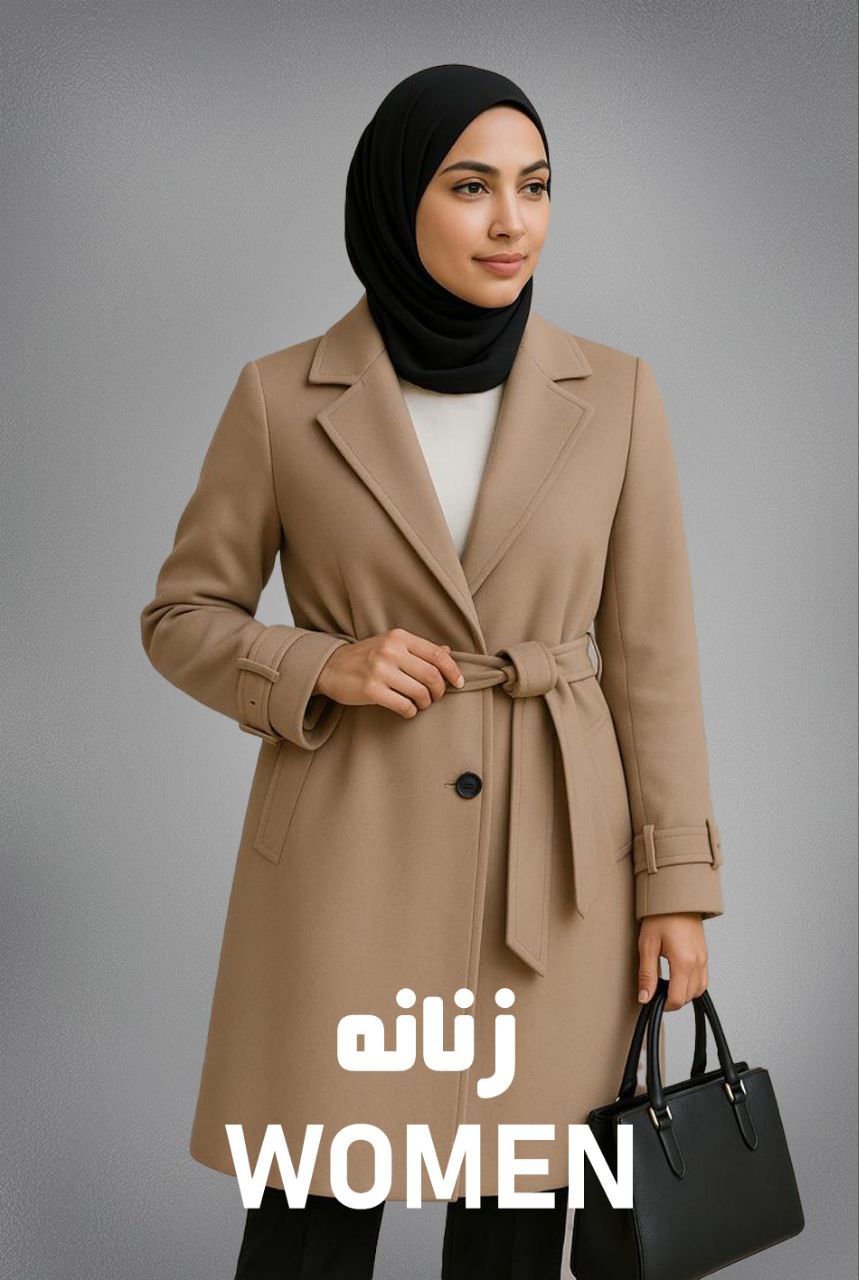 لباس زنانه اقساطی