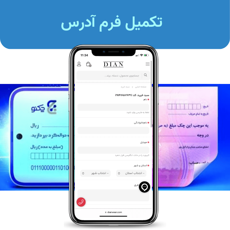 خرید اقساطی لباس 