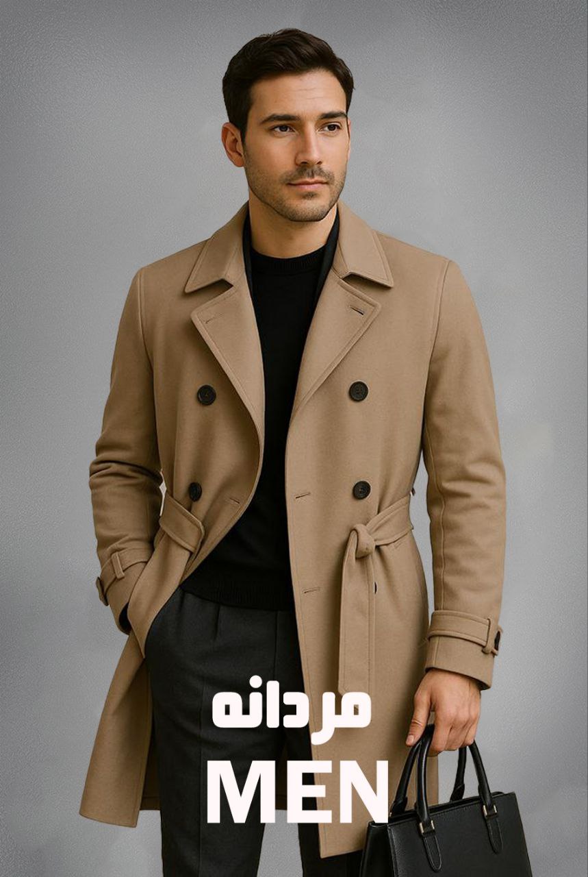 لباس مردانه اقساطی