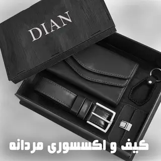 کیف و اکسسوری مردانه