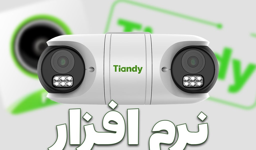 نرم افزار تیاندی _ دانلود، نصب و راه اندازی