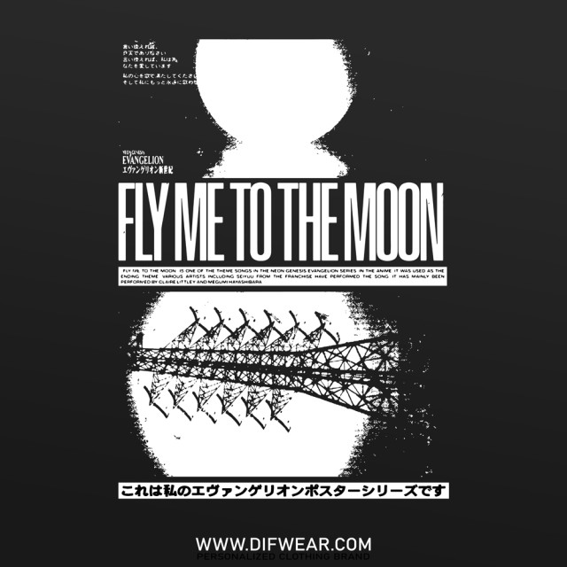 تیشرت Fly Me To The Moon