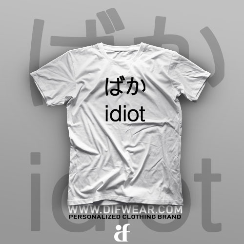 تیشرت Idiot #1