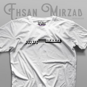 تیشرت "فشار"