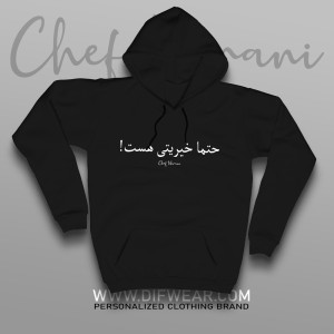 هودی "حتما خیریتی است"