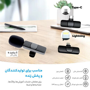میکروفن یقه ای مدل K8 دو منظوره Type-C و iphone