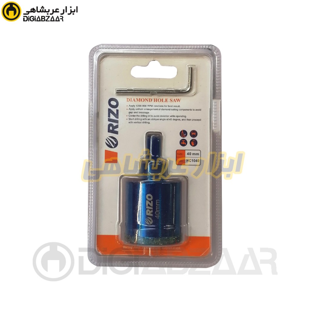 مته گردبر ریزو مدل HC1040 سایز 40 میلی متر